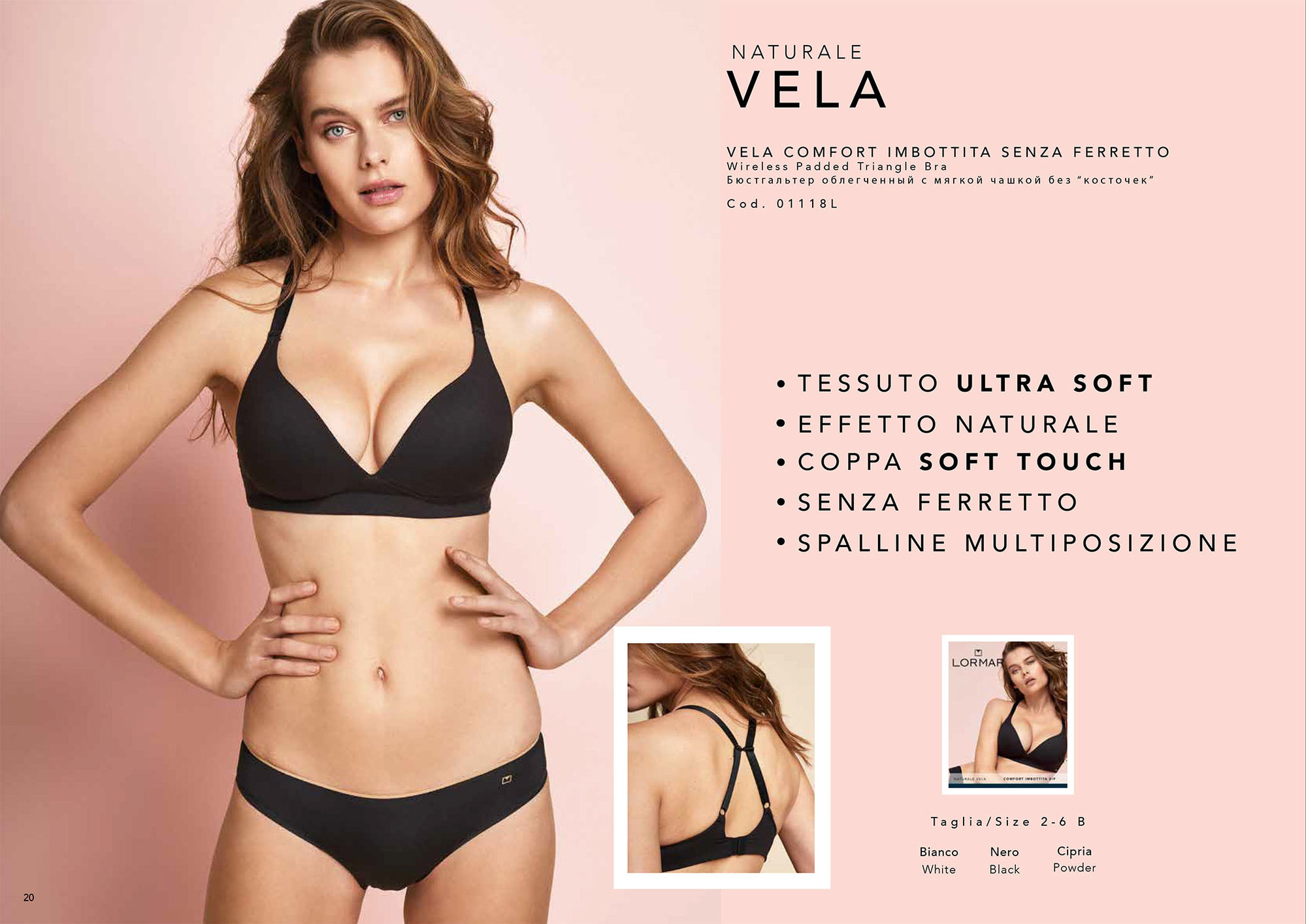 Сутиен без банел Lormar Vela серия Naturale